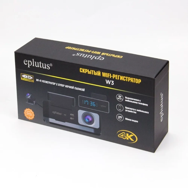 Видеорегистратор Wi-Fi скрытый Eplutus W3