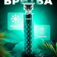 Триммер для стрижки волос VGR V-170