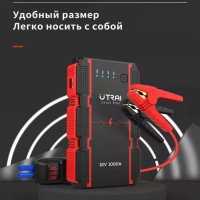 Пуско-зарядное устройство UTRAI JS-Mini