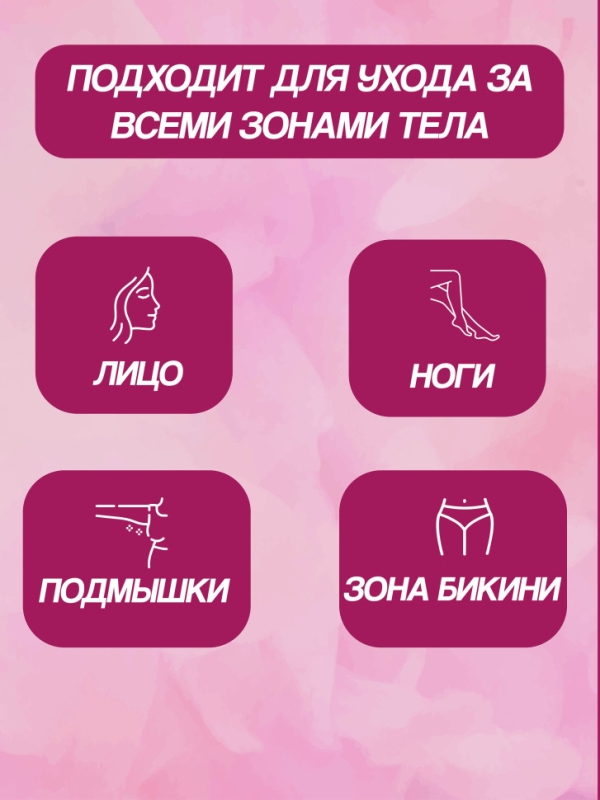 Эпилятор Kemei KM-189B