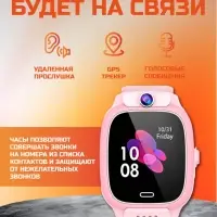 Смарт часы детские Y31 Розовые