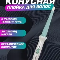 Плойка Стайлер VGR V-596