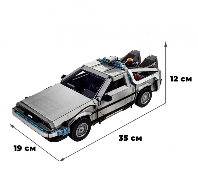 Машина времени Делориан Назад в будущее Конструктор 1872д