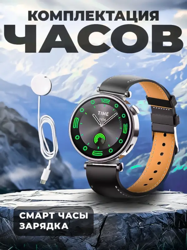 Смарт часы X5 Mini Черные