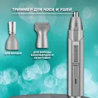 Триммер для стрижки волос 3в1 Kemei KM-315