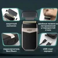 Электрическая бритва Шейвер VGR V-331