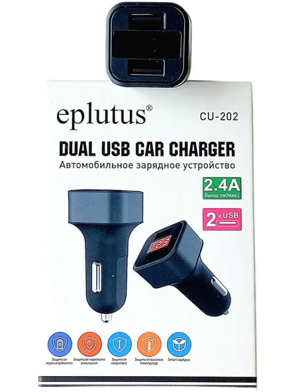 Автомобильное зарядное устройство Eplutus CU-202