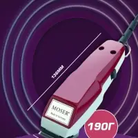 Машинка для стрижки волос Moser 1400