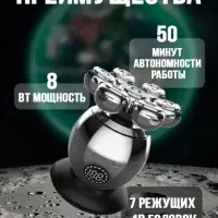 Электрическая бритва VGR V-315