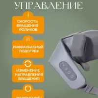 Массажер для шеи с подогревом HJ-188