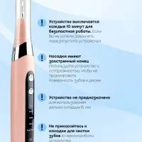 Ультразвуковой скалер для чистки зубов Tooth Cleaner Розовый
