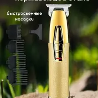 Машинка для стрижки волос Kemei KM-5093