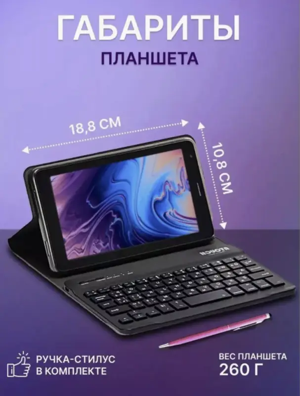Планшет Atouch X19Mini (Цвет в ассортименте)