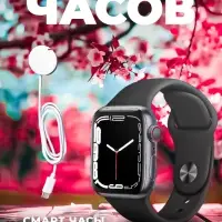 Смарт Часы 7 серии Черные