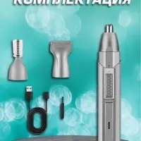 Триммер для стрижки волос 3в1 Kemei KM-315