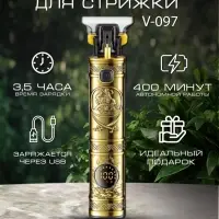 Триммер для стрижки волос VGR V-097