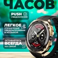 Смарт часы X2 Plus