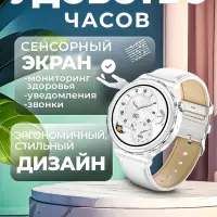 Смарт часы X6 PRO Серебро