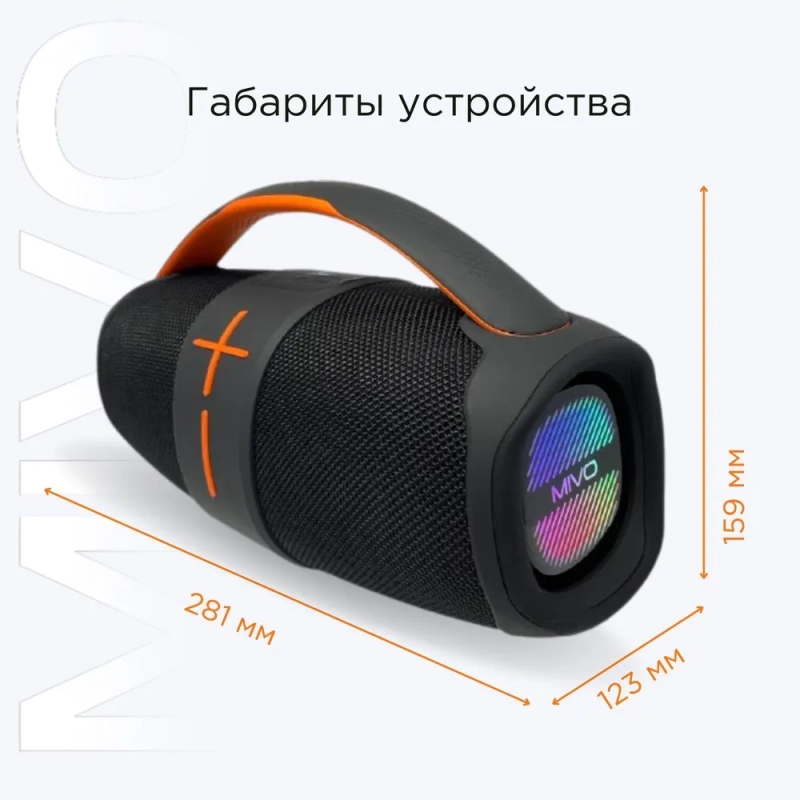 Колонка портативная MIVO M20