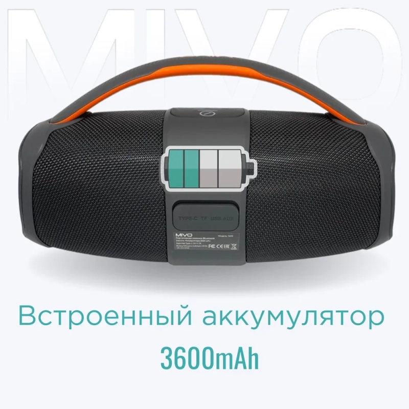 Колонка портативная MIVO M20