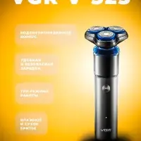 Электрическая бритва VGR V-325