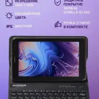 Планшет Atouch X19Mini (Цвет в ассортименте)