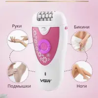 Эпилятор женский 2 в 1 VGR V-722 розовый