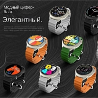 Смарт часы HW3 ULTRA MAX Белые
