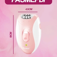 Эпилятор Kemei KM-189B