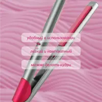 Плойка Выпрямитель VGR V-580