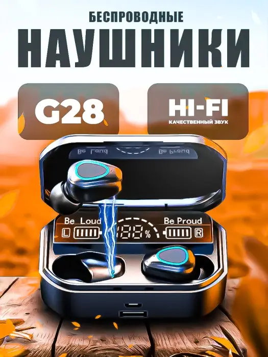 Наушники беспроводные G28
