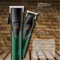 Набор Для стрижки волос 2в1 VGR V-677