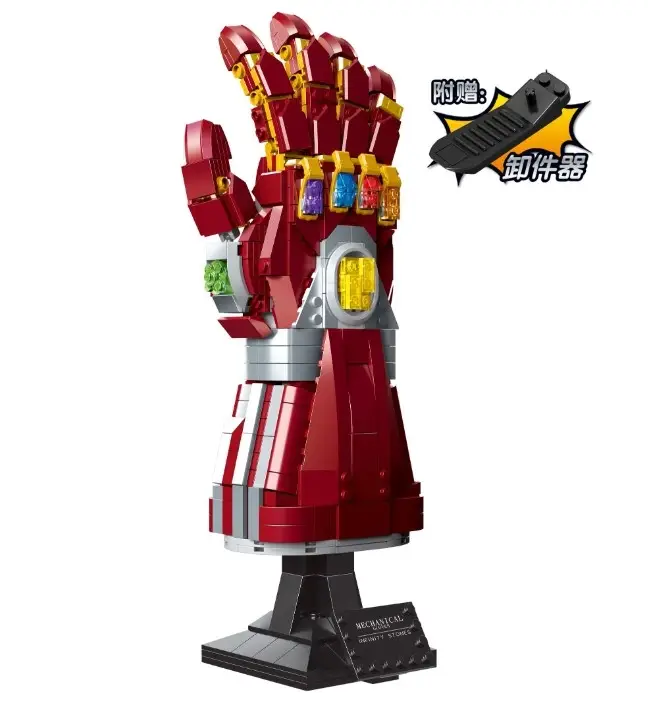 Нано-перчатка бесконечности Конструктор 675д