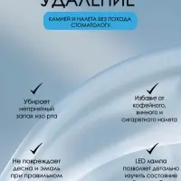 Ультразвуковой скалер для чистки зубов Tooth Cleaner Черный