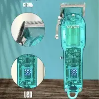 Машинка для стрижки волос VGR V-660