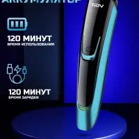 Триммер для стрижки волос VGR V-183