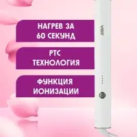 Утюжок Расческа VGR V-586