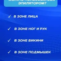 Эпилятор 3в1 VGR V-728