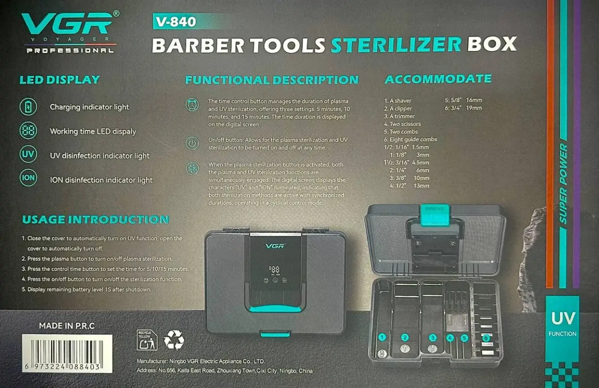 Стерилизатор УФ + Ионизация VGR V-840