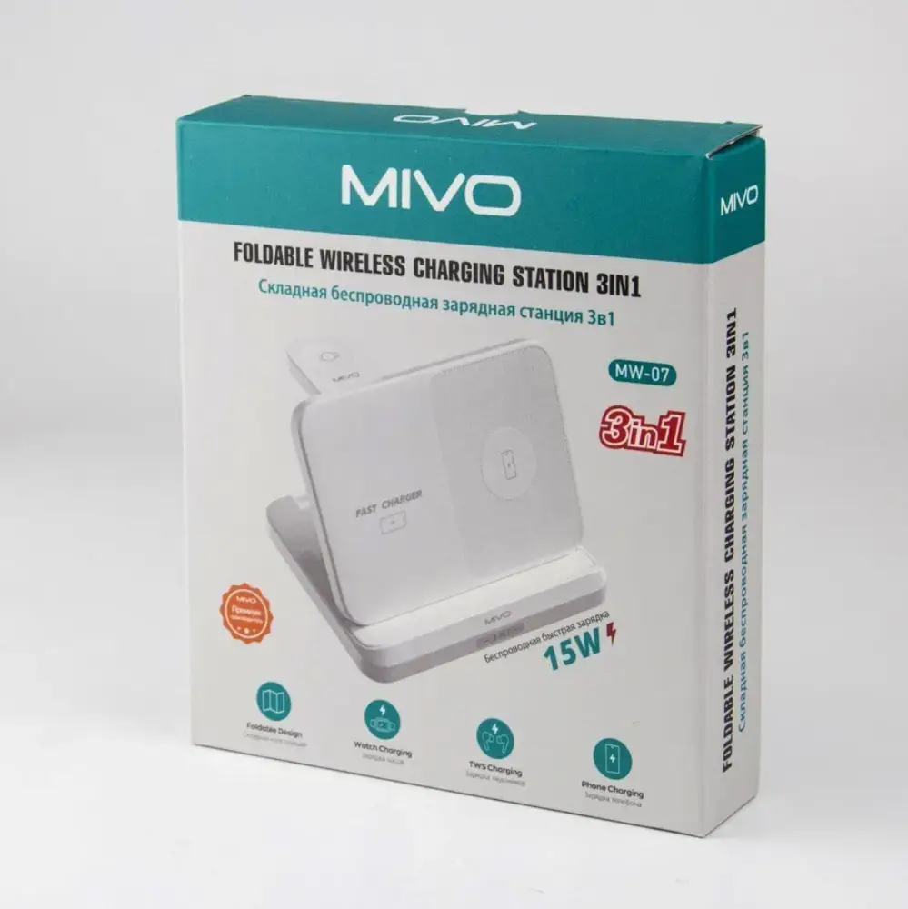 Зарядная станция 3в1 MIVO MW-07