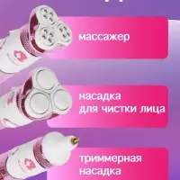 Эпилятор 6в1 Kemei KM-2192