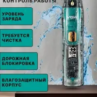 Триммер для стрижки волос VGR V-961