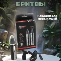 Триммер для стрижки волос 2в1 GEEMY GM-3106