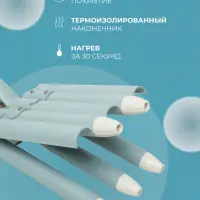 Плойка Щипцы VGR V-597