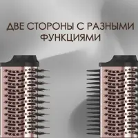 Расческа Щетка Фен IPARAH P-262