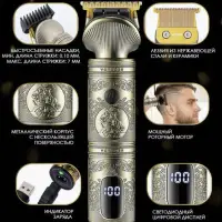 Набор для стрижки волос 2в1 VGR V-649