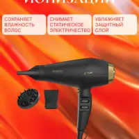 Фен для волос IPARAH P-340