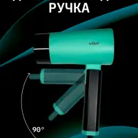 Фен VGR V-426 Зеленый