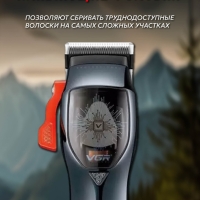 Машинка для стрижки волос VGR V-647