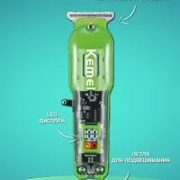 Триммер для стрижки волос Kemei KM-1133